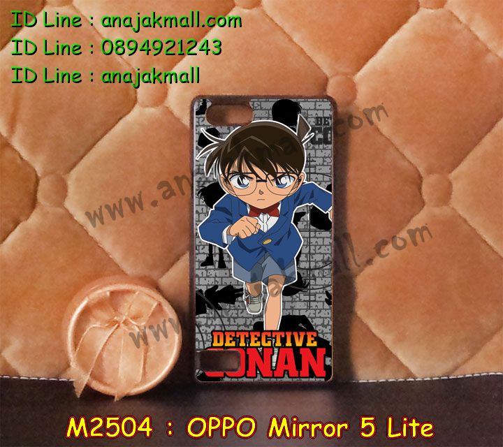 เคส OPPO mirror 5 lite,รับสกรีนเคส OPPO mirror 5 lite,เคสหนัง OPPO mirror 5 lite,เคสไดอารี่ OPPO mirror 5 lite,เคส OPPO mirror 5 lite,เคสพิมพ์ลาย OPPO mirror 5 lite,เคสฝาพับ OPPO mirror 5 lite,เคสซิลิโคนฟิล์มสี OPPO mirror 5 lite,สั่งพิมพ์ลายเคส OPPO mirror 5 lite,สั่งทำเคสลายการ์ตูน,เคสนิ่ม OPPO mirror 5 lite,เคสยาง OPPO mirror 5 lite,เคสซิลิโคนพิมพ์ลาย OPPO mirror 5 lite,เคสแข็งพิมพ์ลาย OPPO mirror 5 lite,เคสซิลิโคน oppo mirror 5 lite,เคสยางสกรีนลาย OPPO mirror 5 lite,เคสฝาพับออปโป mirror 5 lite,เคสพิมพ์ลาย oppo mirror 5 lite,เคสหนัง oppo mirror 5 lite,เคสตัวการ์ตูน oppo mirror 5 lite,เคสตัวการ์ตูน oppo mirror 5 lite,เคสอลูมิเนียม OPPO mirror 5 lite,เคสพลาสติก OPPO mirror 5 lite,เคสนิ่มลายการ์ตูน OPPO mirror 5 lite,เคสบั้มเปอร์ OPPO mirror 5 lite,เคสอลูมิเนียมออปโป mirror 5 lite,เคสสกรีน OPPO mirror 5 lite,เคสสกรีน 3D OPPO mirror 5 lite,bumper OPPO mirror 5 lite,กรอบบั้มเปอร์ OPPO mirror 5 lite,เคสกระเป๋า oppo mirror 5 lite,เคสสายสะพาย oppo mirror 5 lite,กรอบโลหะอลูมิเนียม OPPO mirror 5 lite,เคสทีมฟุตบอล OPPO mirror 5 lite,เคสแข็งประดับ OPPO mirror 5 lite,เคสแข็งประดับ OPPO mirror 5 lite,เคสหนังประดับ OPPO mirror 5 lite,เคสพลาสติก OPPO mirror 5 lite,กรอบพลาสติกประดับ OPPO mirror 5 lite,เคสพลาสติกแต่งคริสตัล OPPO mirror 5 lite,เคสยางหูกระต่าย OPPO mirror 5 lite,เคสห้อยคอหูกระต่าย OPPO mirror 5 lite,เคสยางนิ่มกระต่าย OPPO mirror 5 lite